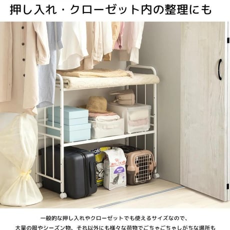 布団ラック 2段 奥行浅型 IW-216 布団収納ラック 布団収納 押入れ クローゼット 毛布 マットレス 収納 大容量 キャスター付き 省スペース 通気性 カビ対策 白 ホワイト