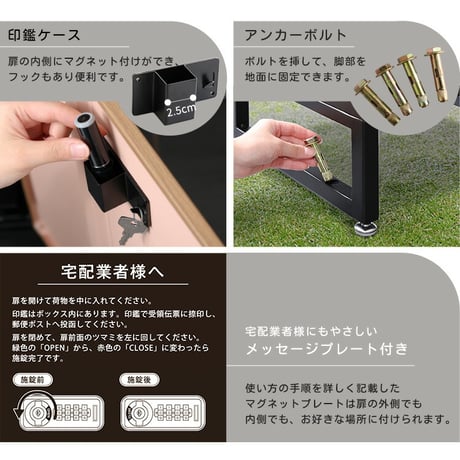 宅配ボックス　スリムハイタイプ　3ボックス  ポスト付き 一戸建て用 自宅用 ダイヤル ロック 錠 おしゃれ 一体型 置き型 ポスト 大容量 スタンドポスト 宅配ポスト 郵便ポ