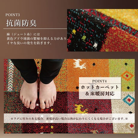 ウィルトンカーペット カーペット フォリア 200×250cm