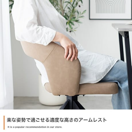 ダイニングチェア 回転 肘付 レザー 1脚 ダイニング チェア 椅子 Poeler ポワレ 食卓 リビング 黒脚 疲れにくい デスクチェアー キッチン アイアン 回転式チェア キャスター無し イス 肘