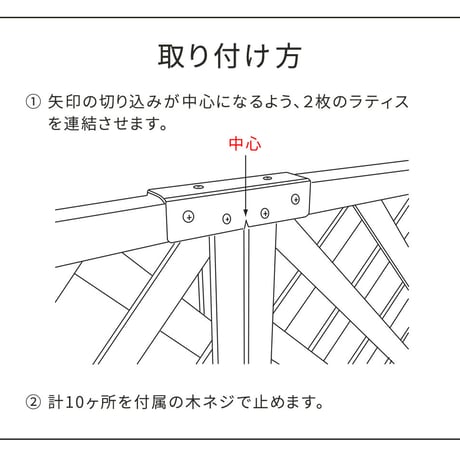 ラティス・フェンス用ストレート連結金具 20個 S-LVST15-20P 敬老の日