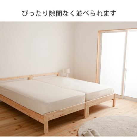 すのこベッド ベッドフレーム シングル セミダブル ダブル  繊細すのこ 日本製 ひのき 檜 ヒノキ おしゃれ ナチュラル シンプル 布団可 簡単組立 高さ調節可 床下収納 耐久性 通気性 防虫 防