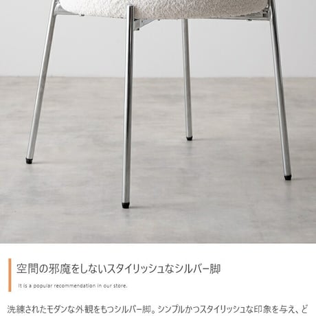 ダイニングチェアー キッチン リビング オフィス ブークレ ホワイト 韓国 インテリア ワーク 大人かわいい ドレッサー 円形 丸 PC 幅47 一人暮らし テーブル もこもこ モ
