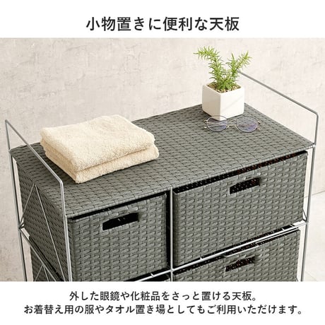 ランドリー ラタン調 隙間収納スリムラック 幅15cm 高さ154cm ハイタイプ 取り外し オープン棚付き 収納ラック ランドリー収納 ランドリーラック 衣類収納 サニタリールーム チェスト 洗濯機