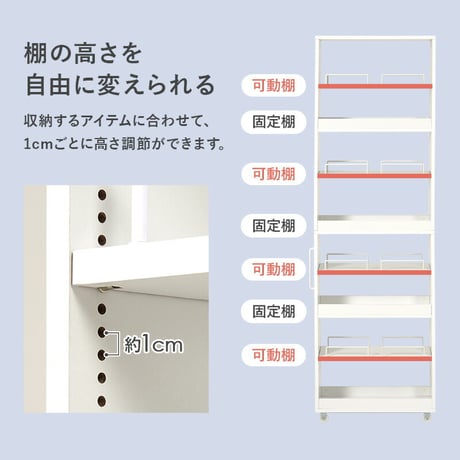隙間収納ワゴン ハイタイプ 幅12×高さ181cm 可動 キャスター付 木製 スリム ワゴンラック マルチラック キッチン リビング コンパクト 収納スペース 両側 オープンタイプ 落下防止 ワゴン収