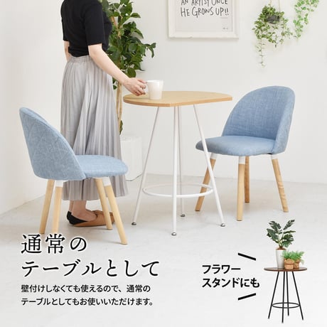 Nid カフェテーブル NIDT0248 壁付けテーブル ハーフムーン テーブル ラウンド ティーテーブル