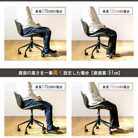 デスクチェア おしゃれ 北欧 疲れない オフィスチェア 回転 キャスター付き レザーチェア おすすめ 合皮 昇降 在宅ワーク チェア テレワーク 学習机 椅子 イス パソコンチェア 子供 ヴィンテー