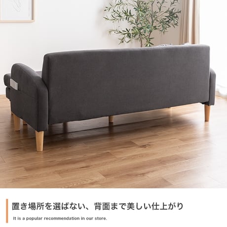 3人掛けカウチソファ 【本体】幅166cm×奥行69cm×高さ67.5cm(座面高:37cm) 【オットマン】幅50cm×奥行50cm×高さ37cm 北欧 モダン シンプル 天然木 ポリエステル ウ