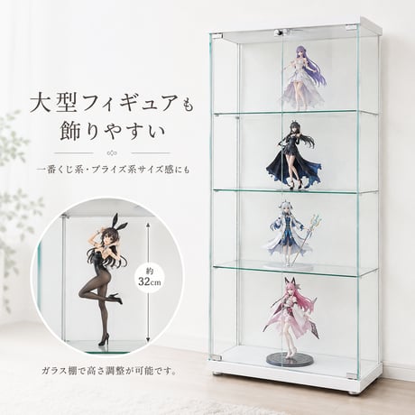 不二貿易 コレクションケース BAAL ワイド 4段 ガラス棚 扉付き 高さ119.5cm 幅60cm 奥行30cm 可動棚 収納力抜群 推し活向け