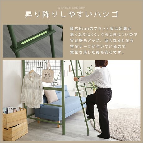 ロフトベッド おしゃれ シングル 宮棚 2口コンセント 付き SOPII ソピー 北欧インテリア ベッド ロフト ハシゴ パイプ 高さ調整 ハイタイプ ミドルタイプ メッシュ床 安