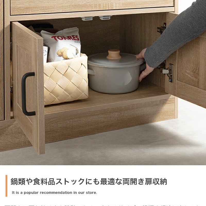 食器棚 レンジ台 キッチンボード キッチンカウンター 88cm