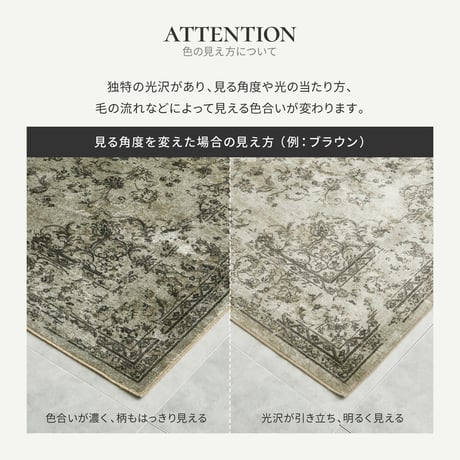 ベルギー製モケットラグ　ロイヤルパレス　ビオレッタ