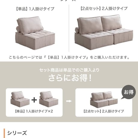 ソファー ソファ 1人掛けソファ ローソファ 1人掛けソファー 1人掛け フロアソファ ブロックソファ フロアクッション フレキシブルソファ リブソファ ローバック ロースタイル