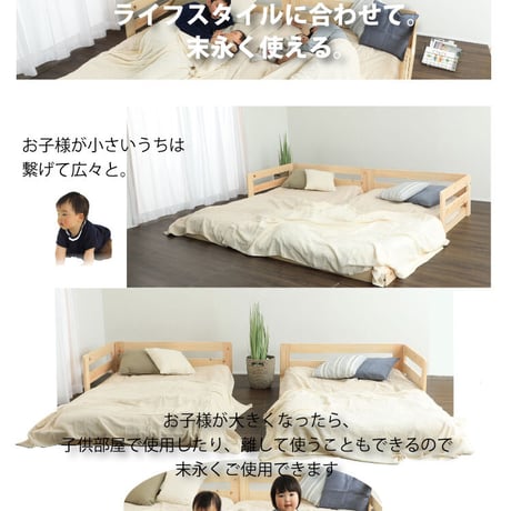 すのこベッド 国産ひのき 無塗装 ピタっと連結 川の字ひのきベッド 繊細すのこ サイドガード付き 日本製 頑丈 シンプル セミシングル セミダブル シングル クイーン キング 抗菌 防虫 防ダニ す