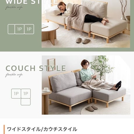 ソファ ソファー ローソファ 一人掛けソファー 1人掛けソファ 1人掛けソファー 1人掛け 北欧 韓国 インテリア ポケットコイル おしゃれ 組み合わせ自由 アームレス 幅80cm
