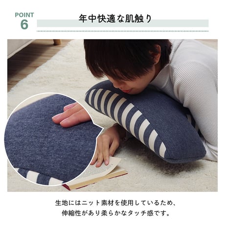 腰当 クッション 座布団 エルマー 40×40cm