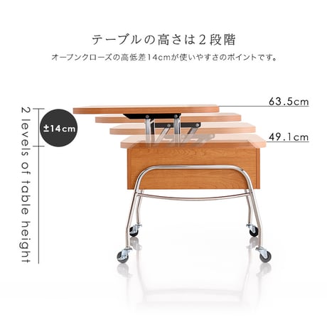 キャスター付き  リフティングセンターテーブル  キャスター  昇降式  天板    高さ調節  耐荷重  木製  スチール  フレーム  組み立て【NIVEL-ナイベル-】