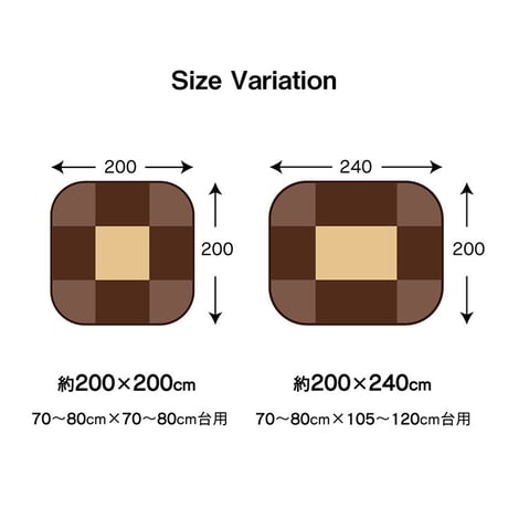 省スペース こたつ布団 スパット 200×240cm