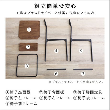 ヴィンテージ背もたれ付きチェア2脚セット BRV-2C--SBO シャビーオーク 2脚セット ホームテイスト ヴィンテージ チェア 背もたれ付き 2脚セット コンパクト デスクチェ