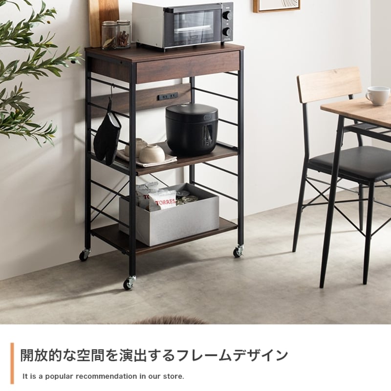 棚　コンセント着き 幅60cm】コンセント付きレンジラック | PLUS-ONE-KAGU公式サイト