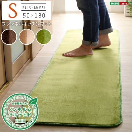 キッチンマット 50 180 洗える 滑り止め 北欧 おしゃれ S 180cm カーペット マット ウォッシャブル CARPET キッチン マット 洗えるラグ マイクロファイバーラ