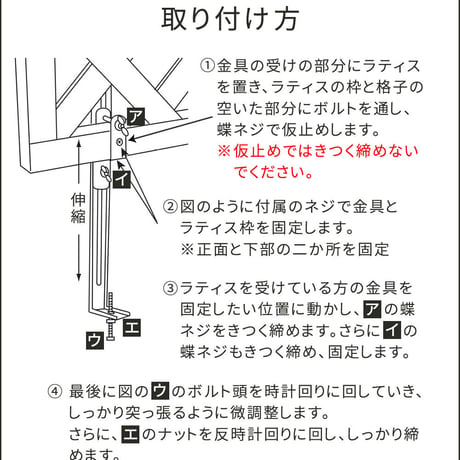 ラティス・フェンス壁面用固定金具 下部8個 S-LVCF40-8P 敬老の日