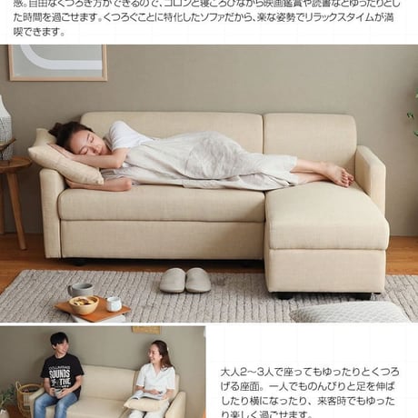 ソファー 収納付き カウチソファ 2人掛け ローソファー 収納ソファ 変形カウチ 丸み ファブリック カウチソファー 収納付きソファー ローソファ オットマン ローリング式収納 お