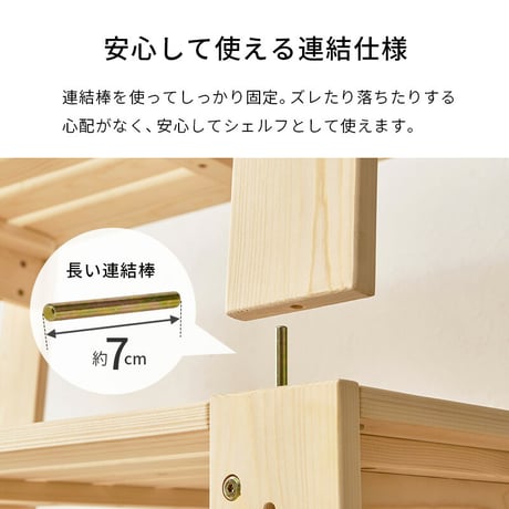 シングルベッド 天然木 木目 美しい すのこベッド 1台3役 4分割式 ベンチ 4段 シェルフ 重ねる ラック 3Way ベッド 敷布団&マットレス対応 横並べる 耐荷重350kg 頑丈 スノコ 通気
