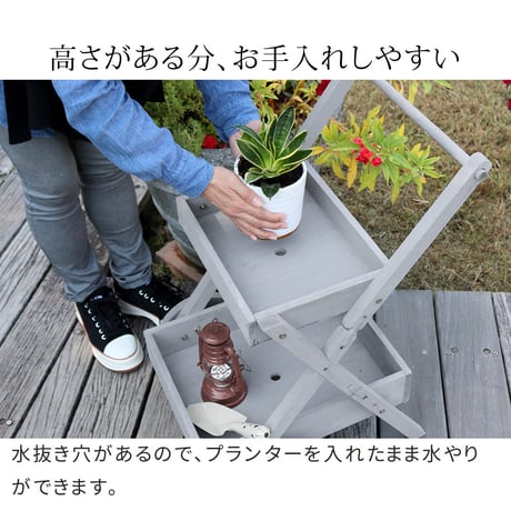 天然木製ワゴン型プランタースタンド FW72