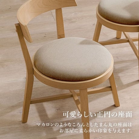 ダイニングチェア 2脚セット 椅子 おしゃれ チェア いす イス 食卓椅子 北欧 木製 モダン ダイニング用 食卓用 ナチュラル シンプル ダイニング椅子 ダイニング チェアー レトロ チェアー ウ
