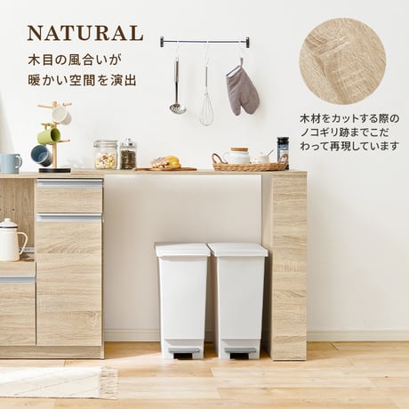 カウンター専用オプションテーブル 幅104cm 高さ84cm 拡張テーブル単品 乗せるだけの簡単設置 ラック キッチン収納 調理器具 かわいい 北欧 収納 木製 木目 ダークブラウ