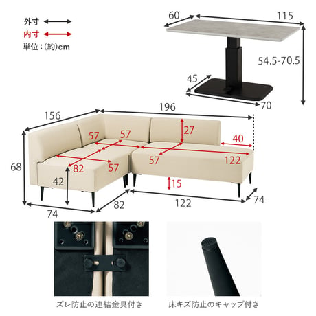 ダイニングセット 4点セット ソファダイニング 昇降テーブル 幅115cm ガス圧 無段階高さ調節 コーナーソファ L字 左右組み換え 4人掛け おしゃれ モダン コンパクト リビングダイニング