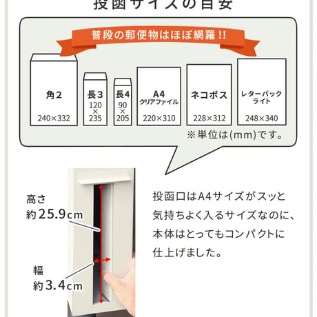 スタンドポスト Skinny スキニー PST-009
