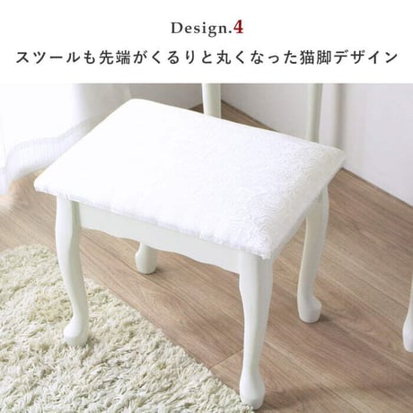 スツール付き ドレッサー クレモント IWD-301 鏡台 デスク ドレッサーデスク 鏡 ミラー 椅子 イス チェア セット アンティーク風 姫系 猫脚 おしゃれ かわいい 木製 天然木 アイボリー