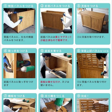 天然木 パネル付き収納庫100 倉庫 屋外 室内 ガーデン コンテナ ベランダ 木製 作業棚 吊り棚 敬老の日