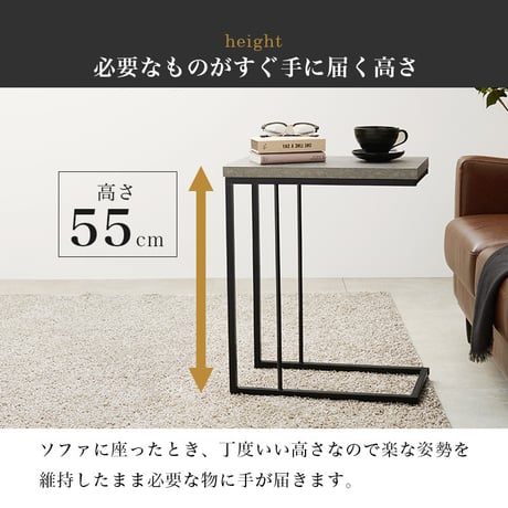 コンクリート調 サイドテーブル コの字 幅45 ソファテーブル コンパクト スリム ナイトテーブル ベッドサイド スチール脚 コンクリート柄 セラミック柄 グレー モノトーン おし