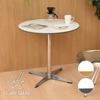 カフェテーブル Latte W75 ONTB0281 ダイニングテーブル