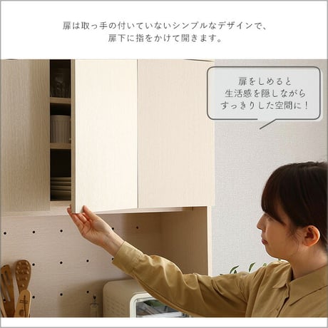 さわやかな30Lごみ箱上ラック ワイドタイプ FSK-T30L3--WHW ホワイトウォッシュ ホワイトウォッシュ 幅81.5cmタイプ ホームテイスト ゴミ箱上ラック ゴミ箱ラッ