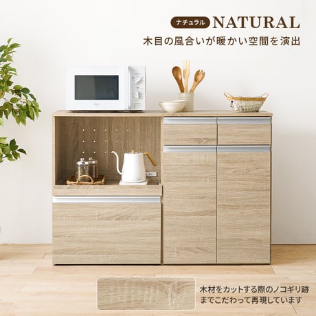 キッチンカウンター キッチンカウンター 幅118 奥行40 高さ82 キッチン収納 間仕切り コンセント付き 炊飯器ラック レンジ台 カウンター スライド棚 トースターラック 食器