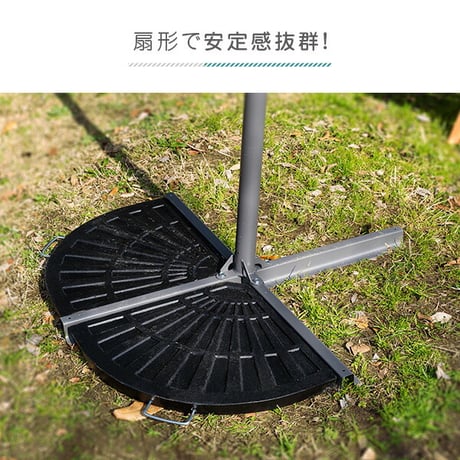 ハンキングパラソル 専用ベース 12kg 2個組 ※パラソル別売※ ハンキングパラソルベース パラソル用重り 扇型 おうぎ型ベース パラソル用ベース ハンキングパラソル専用ベース