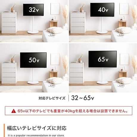 テレビスタンド テレビ台 ボード 円形 丸型 壁寄せ tv 壁掛け 脚 キャスター付き 移動 コーナー ハイ ミドル 32インチ 40 55 65 v 型 配線隠し コード 自立式
