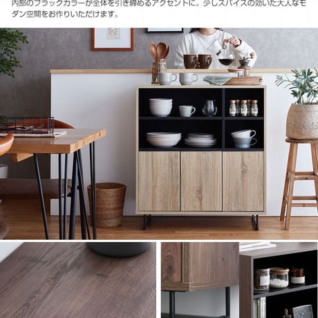 隠す収納 ディスプレイラック本棚 ミニタイプ 省スペース 収納力 大容量 オシャレ間仕切り収納 可動棚 スリム収納 北欧キャビネット 扉付チェスト おしゃれリビング収納 木製ガラス