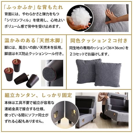 ソファー カウチソファ レイアウト 自在 ３人掛け Wismon ウィスモン ポケットコイル 選べる ８色 オットマン 組み替え カラー PVC ファブリック S字 バネ ややかた