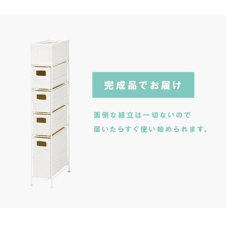 ランドリーラック 5段 幅15.5cm ラック カゴ 洗濯かご 4個つき 洗濯機 収納ラック おしゃれ スリム 縦型 洗濯機ラック 洗濯機収納 収納 ランドリー収納 ホワイト グレ