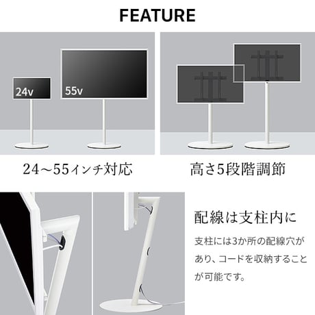 組立設置付き WALL SEVENSTAND セブンスタンド A2 ロータイプ 24～55v対応 小型 コード収納 自立型 キャスター付き 移動 フラット 薄型ベース テレビ台 テレビスタンド TV
