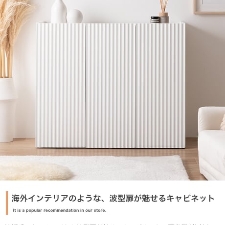 キャビネット 本棚 チェスト サイドボード 収納 おしゃれ 幅95 扉 棚 可動棚 扉収納 大容量 スリム 省スペース かわいい 一人暮らし シェルフ ブックシェルフ ディスプレイ 配線穴 薄型 漫
