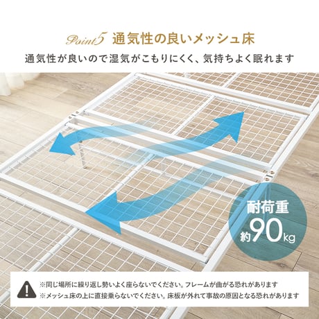 リボンベッド シングルベッド リボン 高さ調節 メッシュ床 収納 ベッド下収納 可愛い かわいい おしゃれ 白 姫系 パイプベッド 姫 エレガント シンプル メッシュ お姫様 白