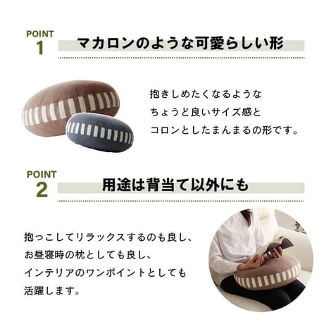 セアテ クッション 座布団 エルマー 40R×5cm