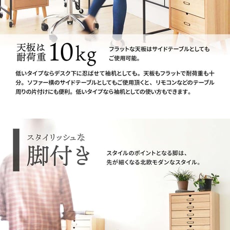 多段チェスト 13段タイプ ONCH-0046 幅36cm 木製 ネームプレート付き カラー リビング収納 書棚 収納棚 書庫 北欧 シンプル スタイル カフェ風 タモ アッシュ 突板 組み立て簡単