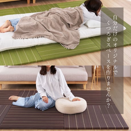 置き畳 半畳 い草畳 82×82×2.5cm/枚 抗カビ 消臭 縁なし 滑り止め付き フローリングに置くだけ 取り外しOK 吸音 断熱 吸湿 ストライプ柄 和モダン 赤ちゃん リビング おしゃれ ブ